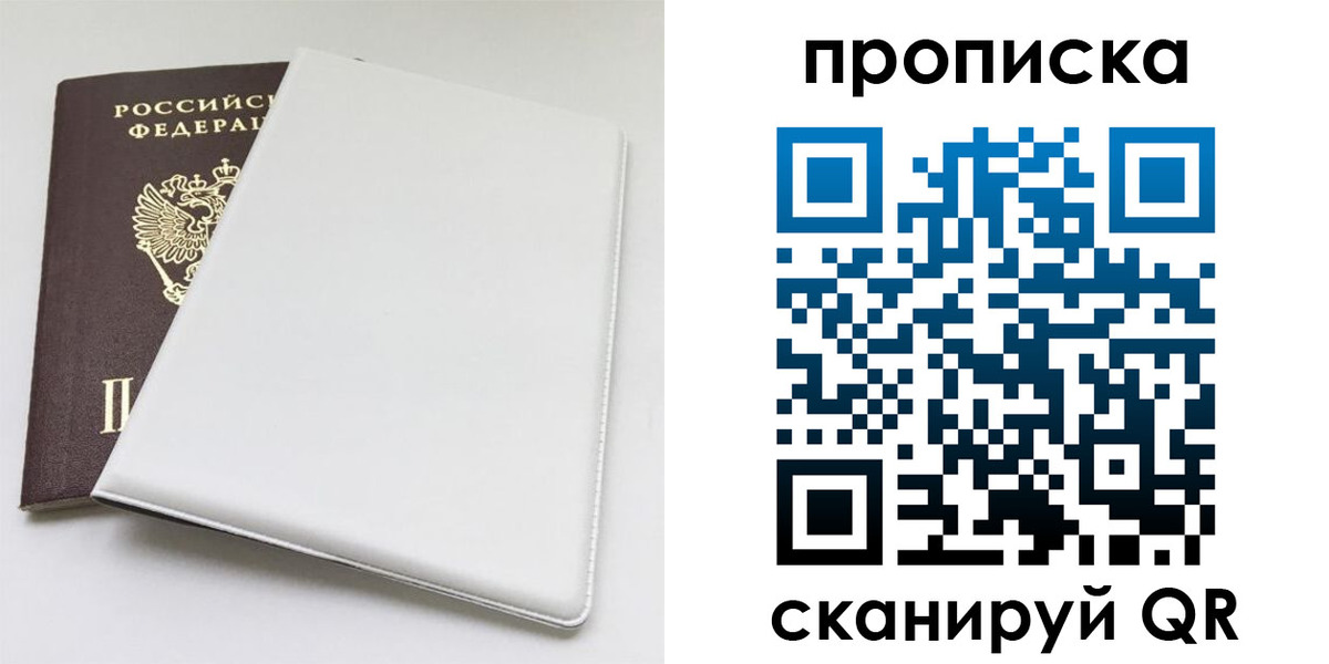 временная регистрация поиск в Касли