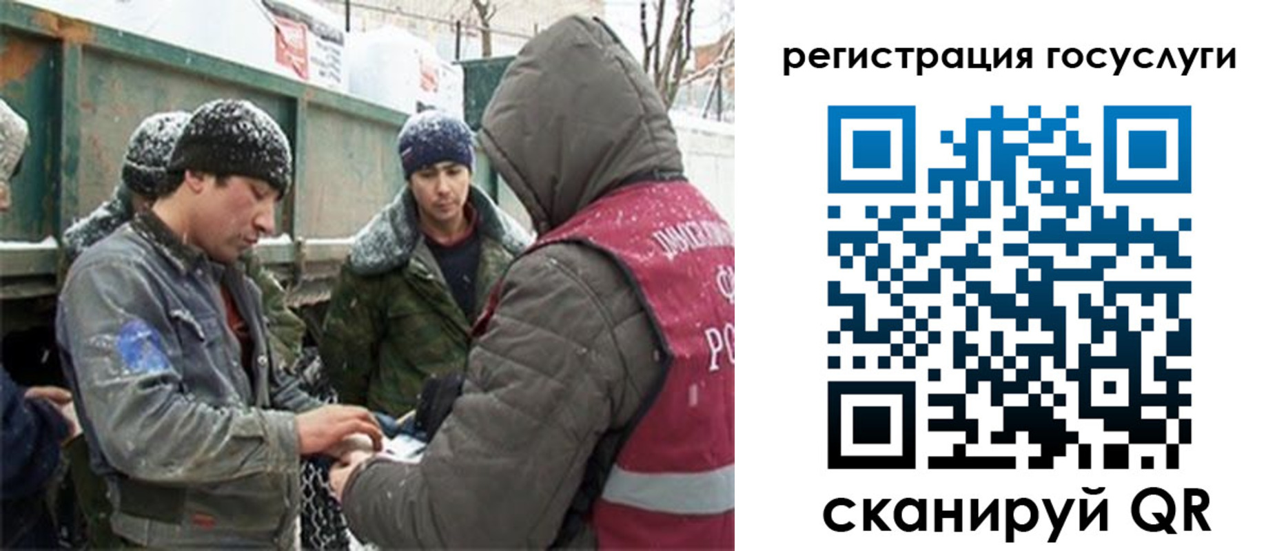 регистрация для дет. сада в Касли