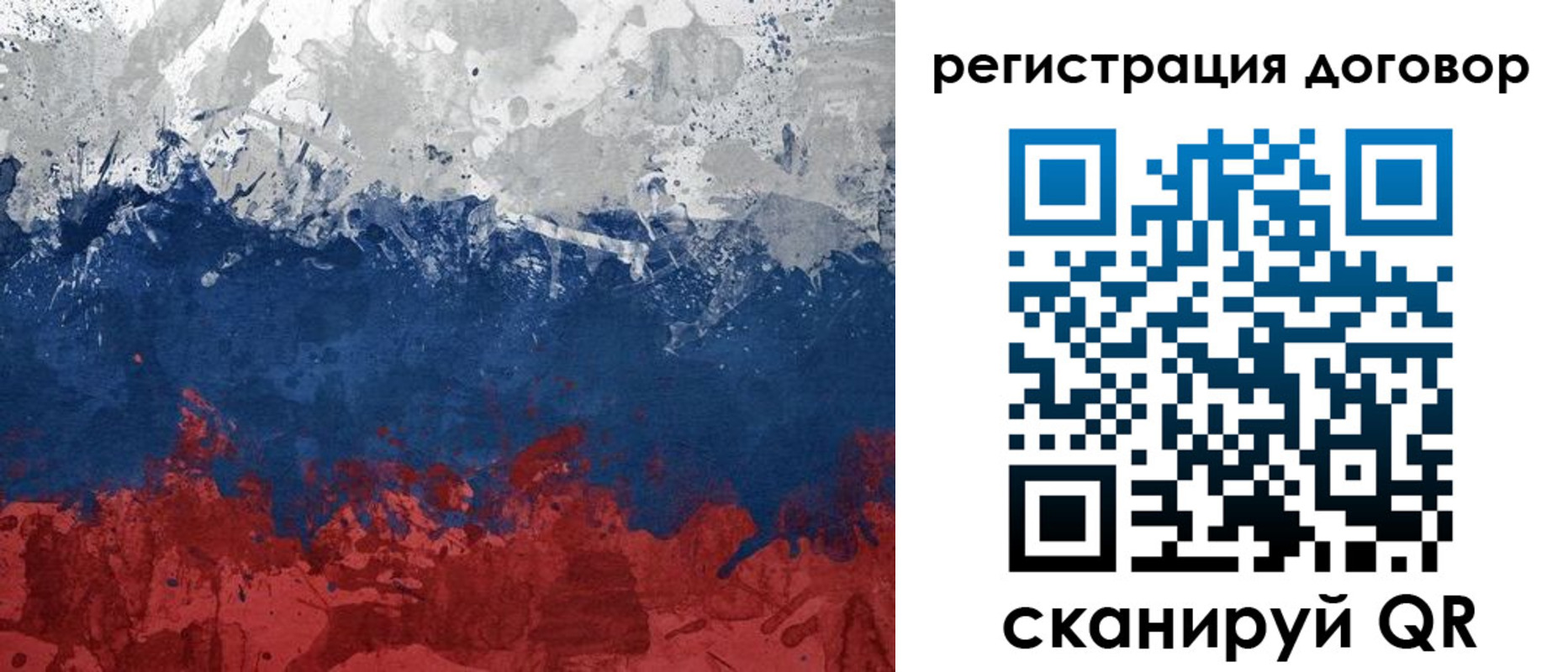 купить прописку в Касли