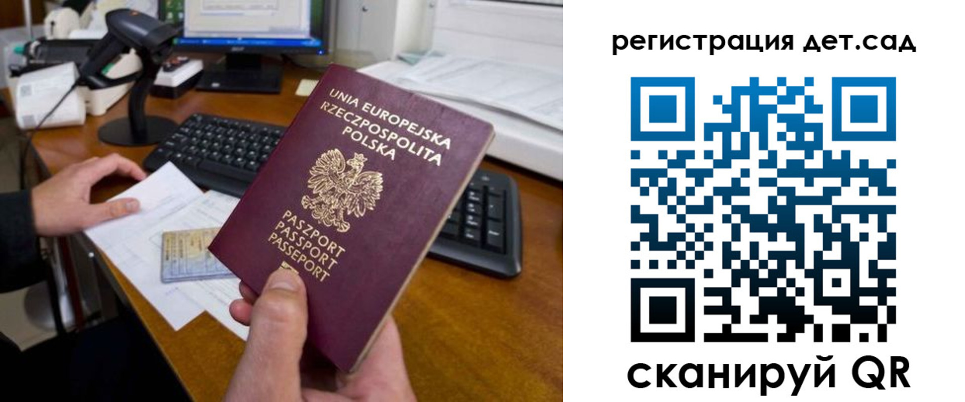 временная регистрация законно в Касли