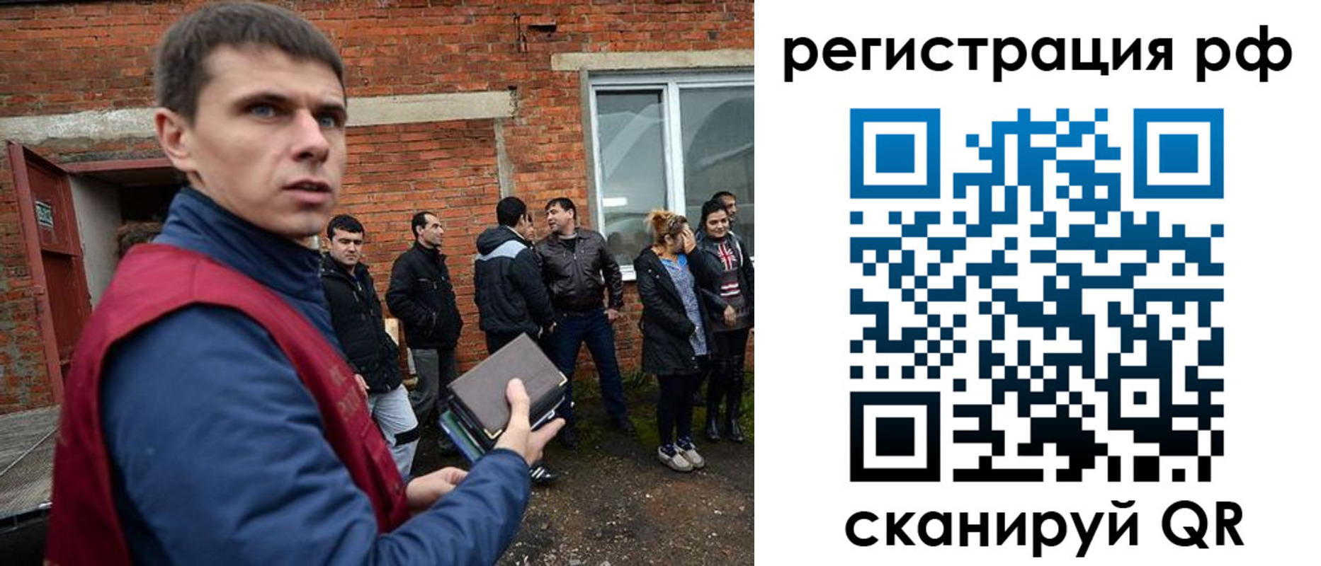 прописка иностранных граждан в Касли
