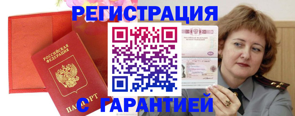 временная регистрация госуслуги в Касли