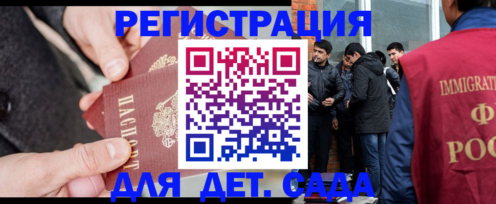прописка паспорт в Касли
